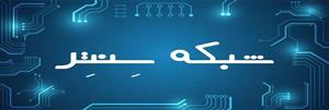 لوگوی شبکه سنتر
